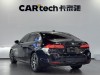 BMW 530Li 2024