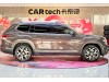 Volkswagen Teramont 2018