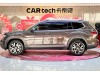 Volkswagen Teramont 2018