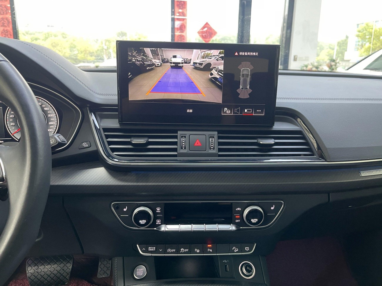 Audi Q5L 40 2022