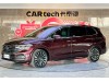 Volkswagen Viloran 2023