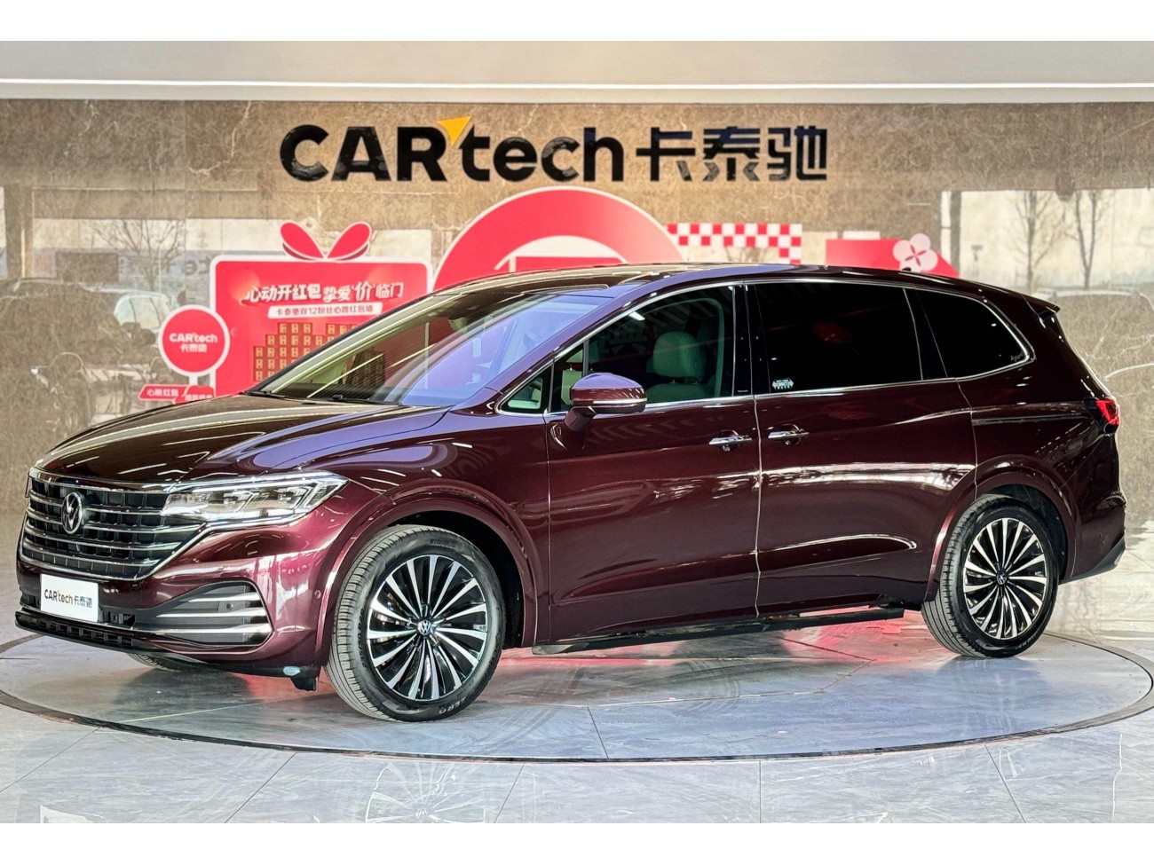 Volkswagen Viloran 2023