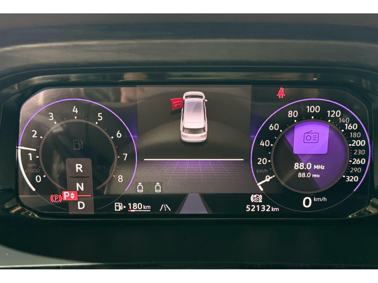 Volkswagen Viloran 2023