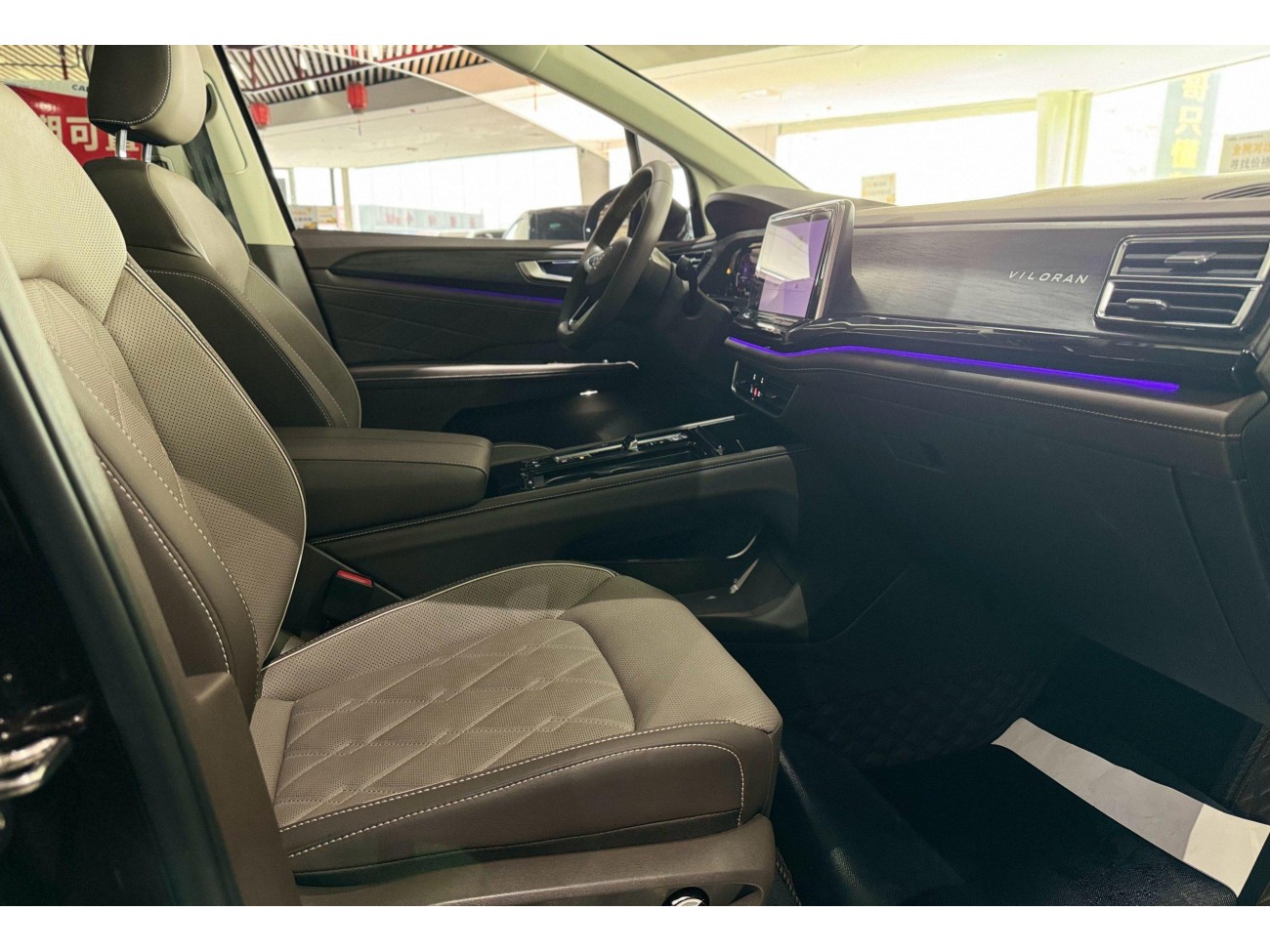 Volkswagen Viloran 2023