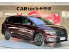 Volkswagen Viloran 2023
