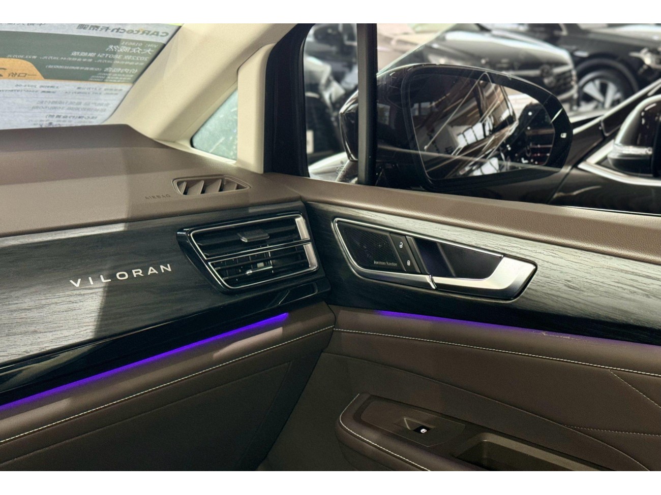 Volkswagen Viloran 2023