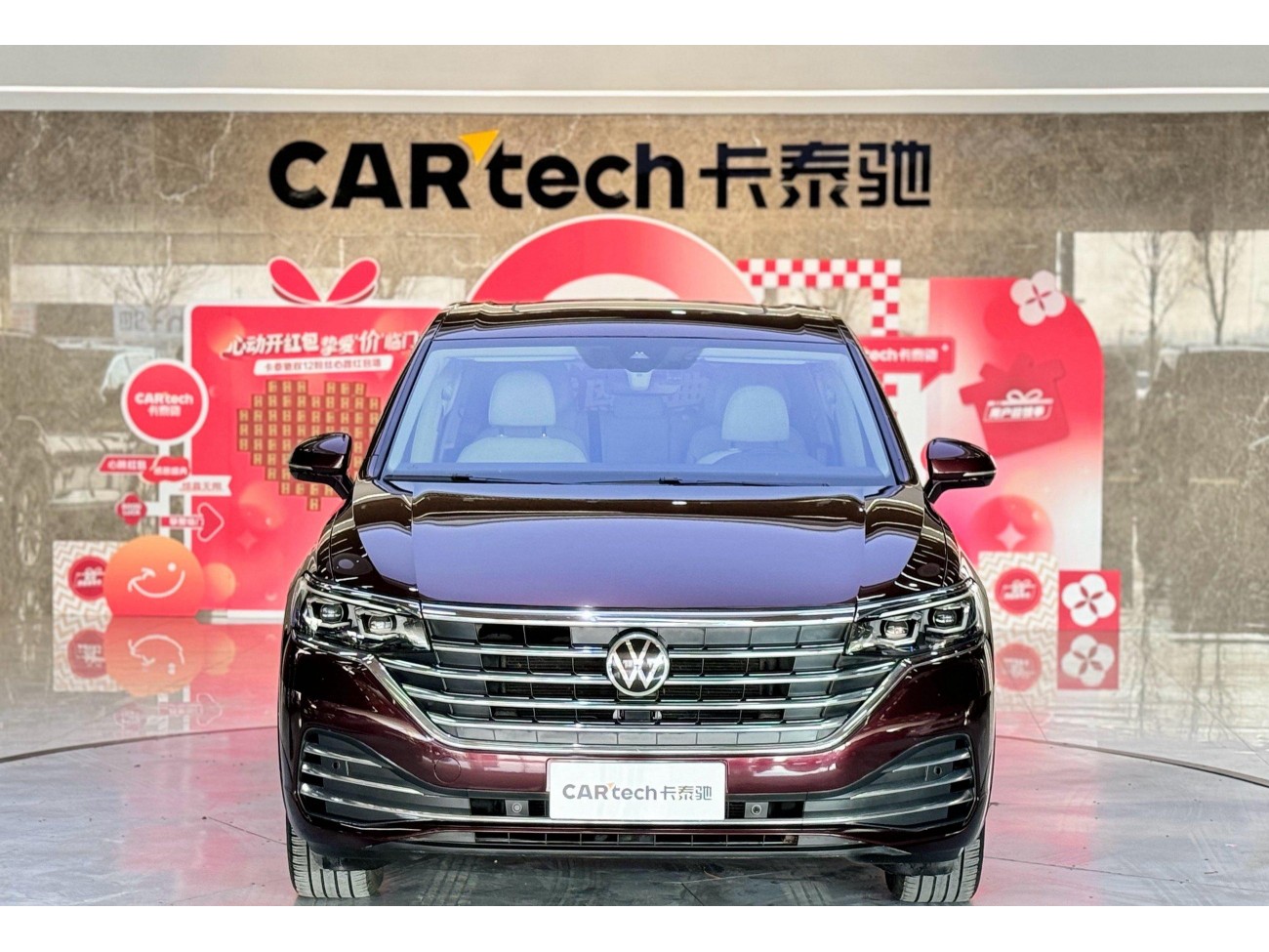 Volkswagen Viloran 2023