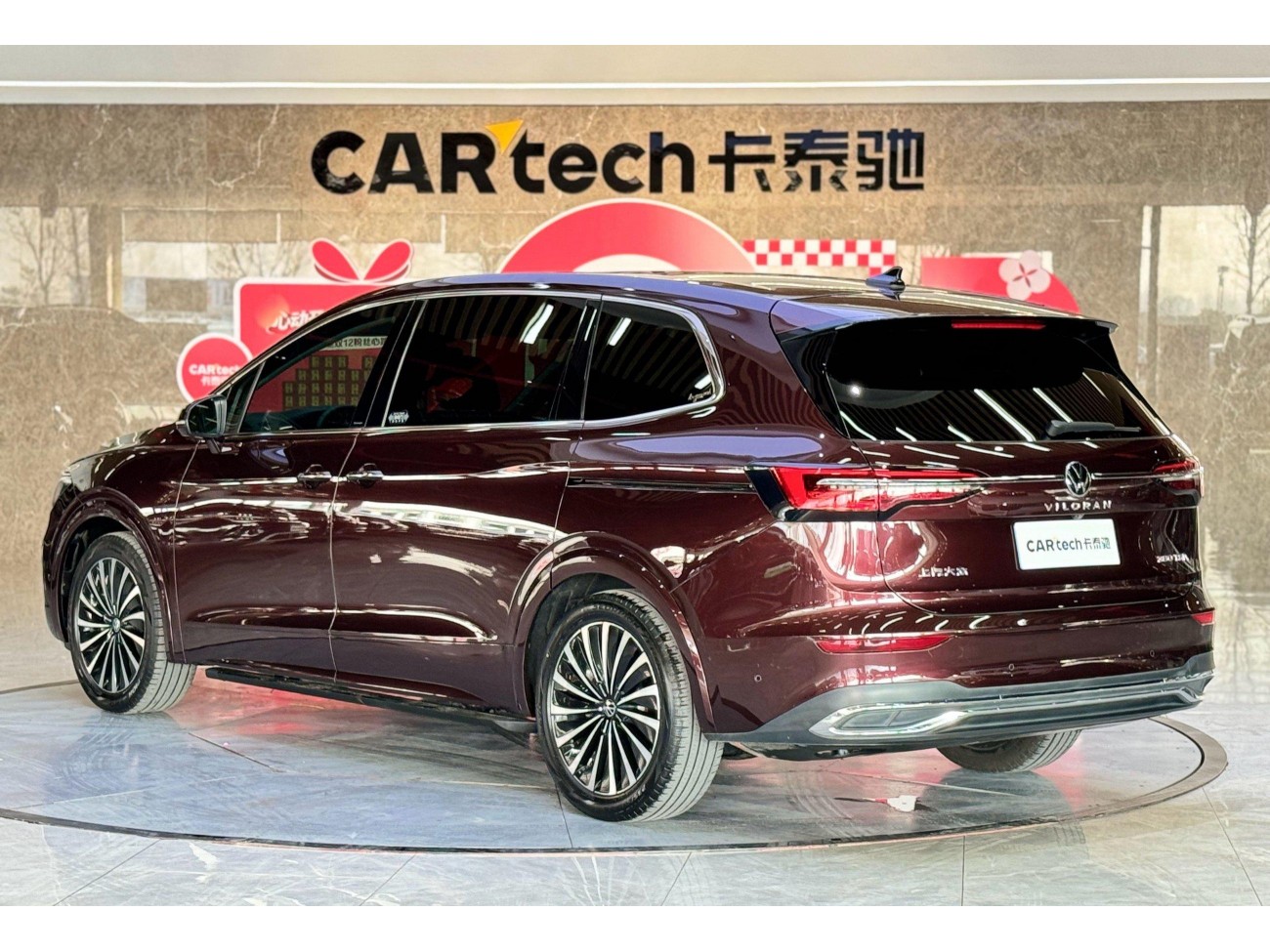 Volkswagen Viloran 2023