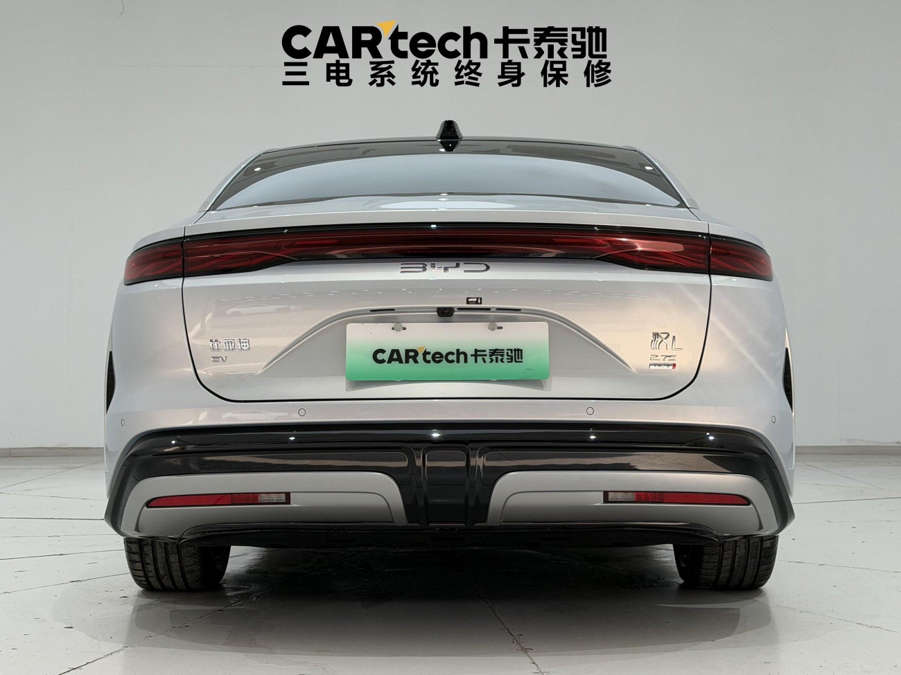 BYD Han 2025