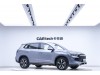 BYD Song 2024