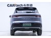 BYD Song 2024