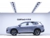 BYD Song 2024