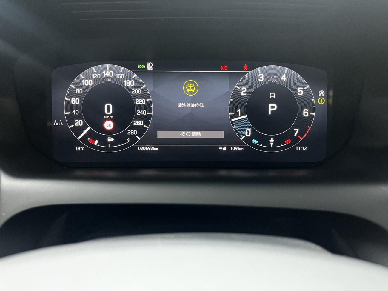 Land Rover Discovery Sport 2024