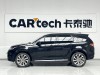 Land Rover Discovery Sport 2024