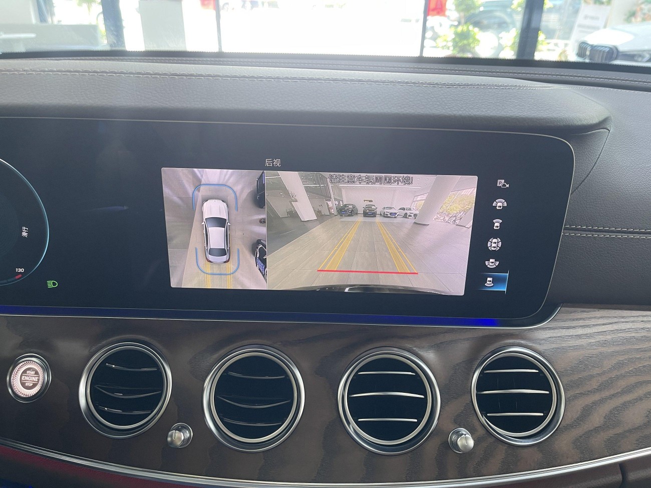 Mercedes-Benz E 300 L 2023