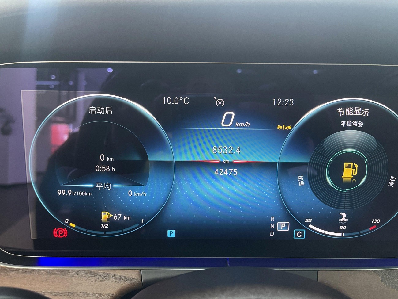 Mercedes-Benz E 300 L 2023