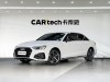 Audi A4L 40 TFSI 2022