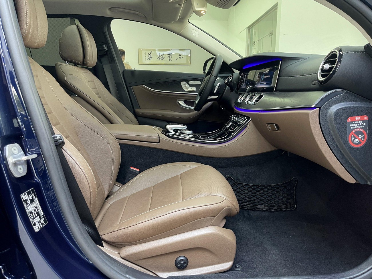 Mercedes-Benz E 300 L 2017