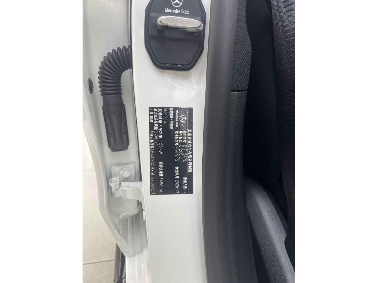 Mercedes-Benz C 260 L 2025