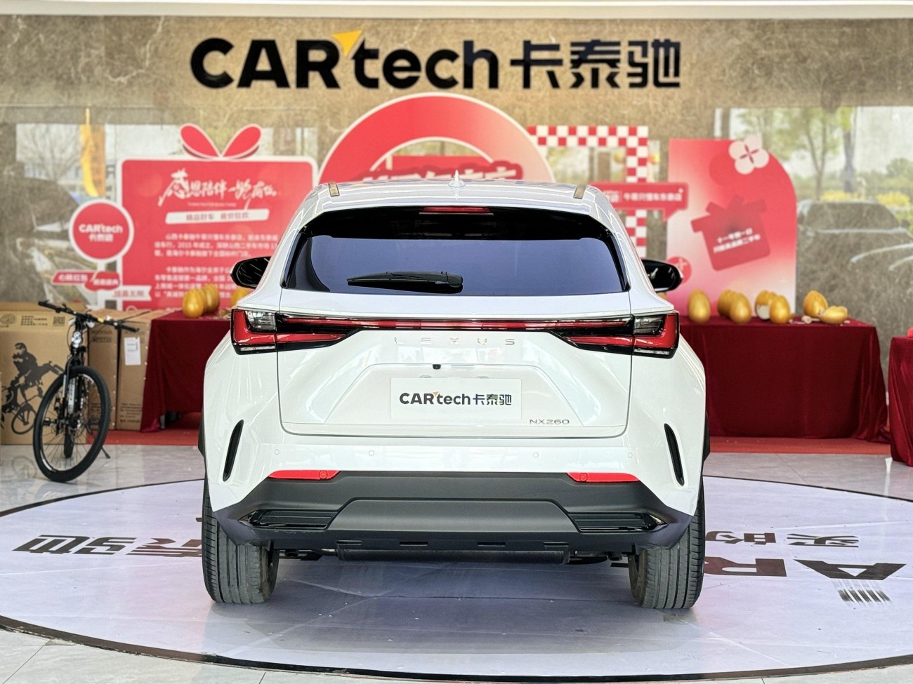 Lexus NX 260 2022