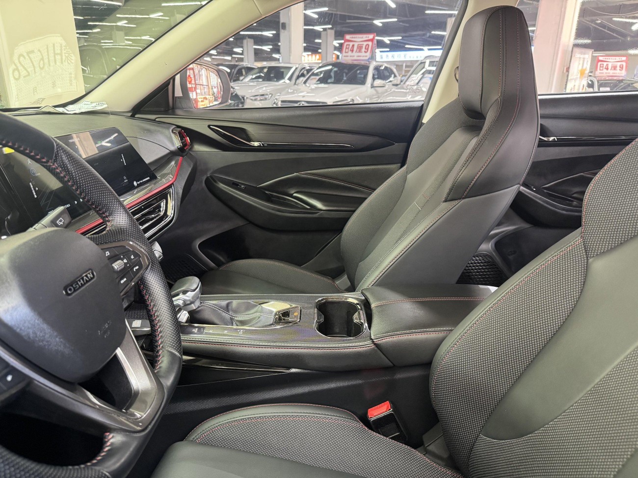 Changan X5 2021