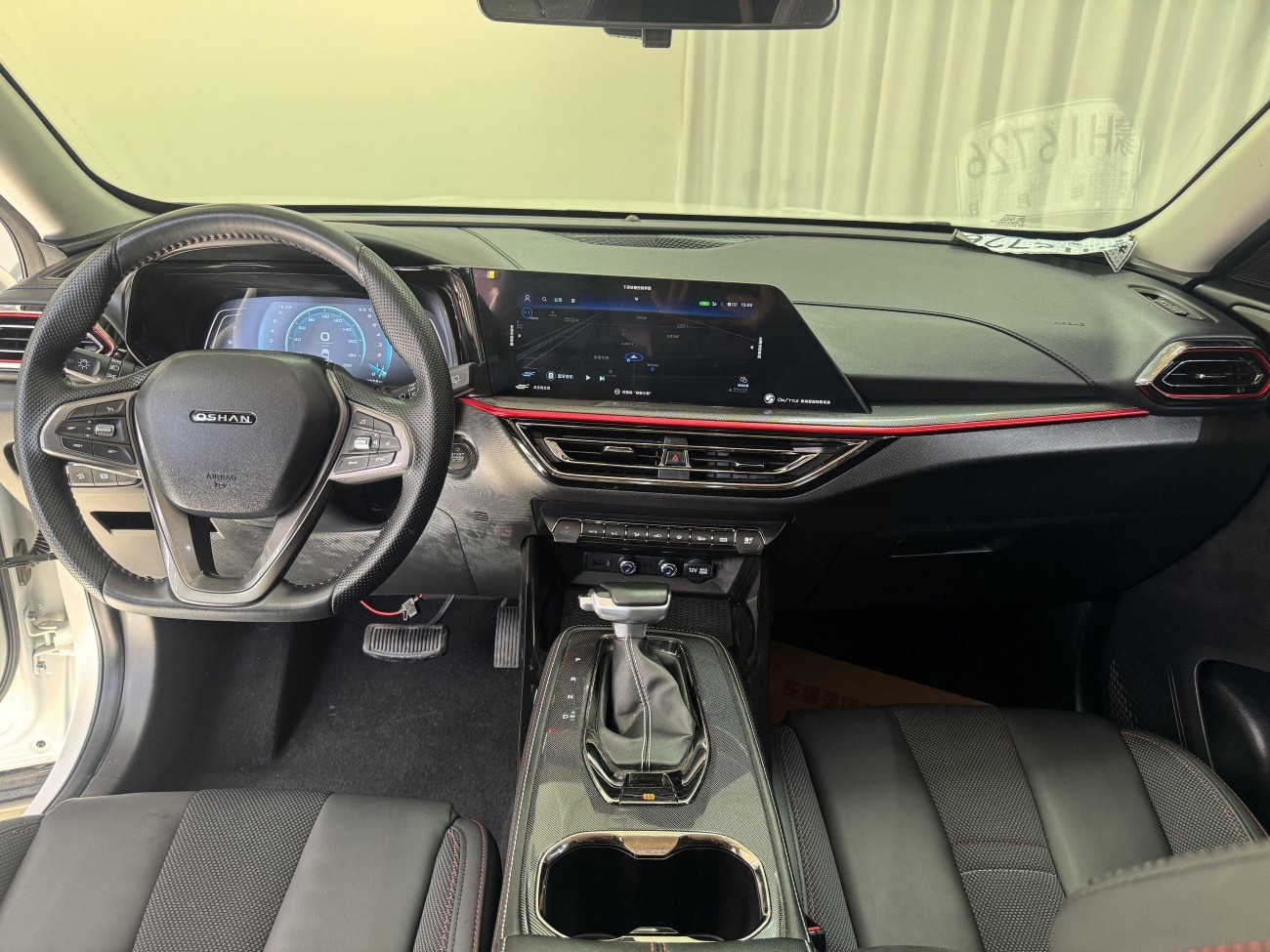 Changan X5 2021