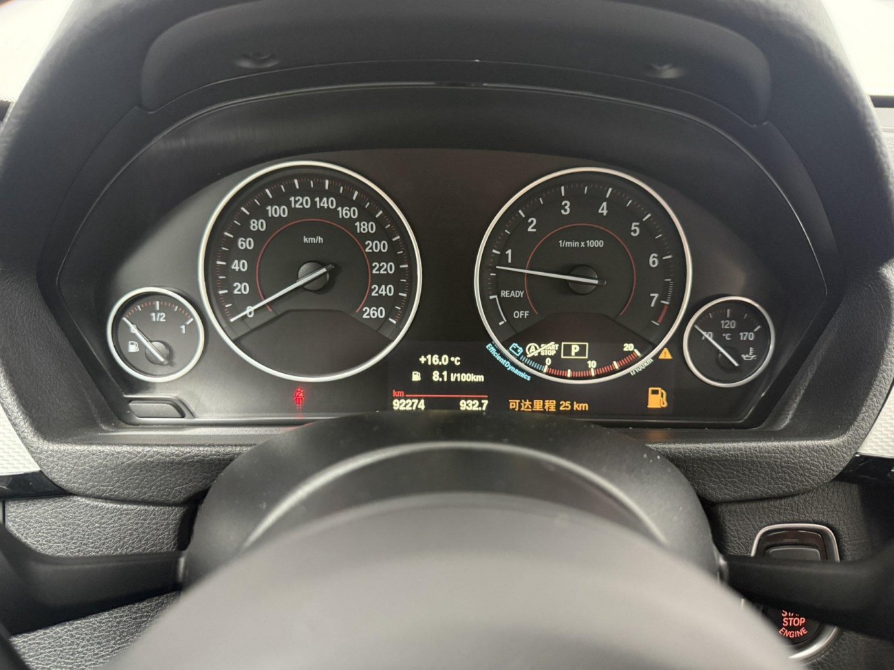 BMW 328i 2015