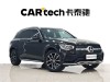 Mercedes-Benz GLC 300 L 2022