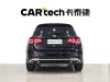 Mercedes-Benz GLC 300 L 2022