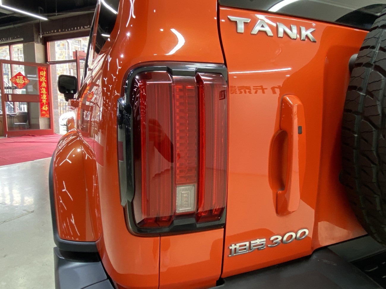 Tank 300 2022