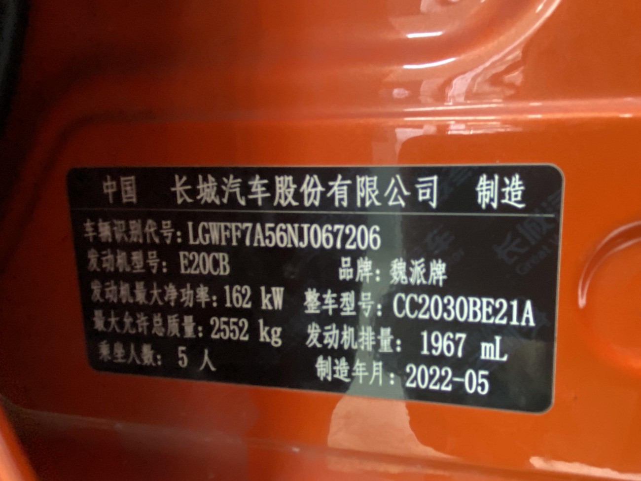 Tank 300 2022