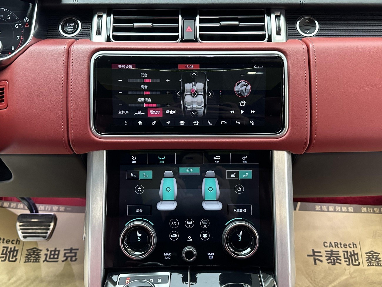 Land Rover Range Rover 2022