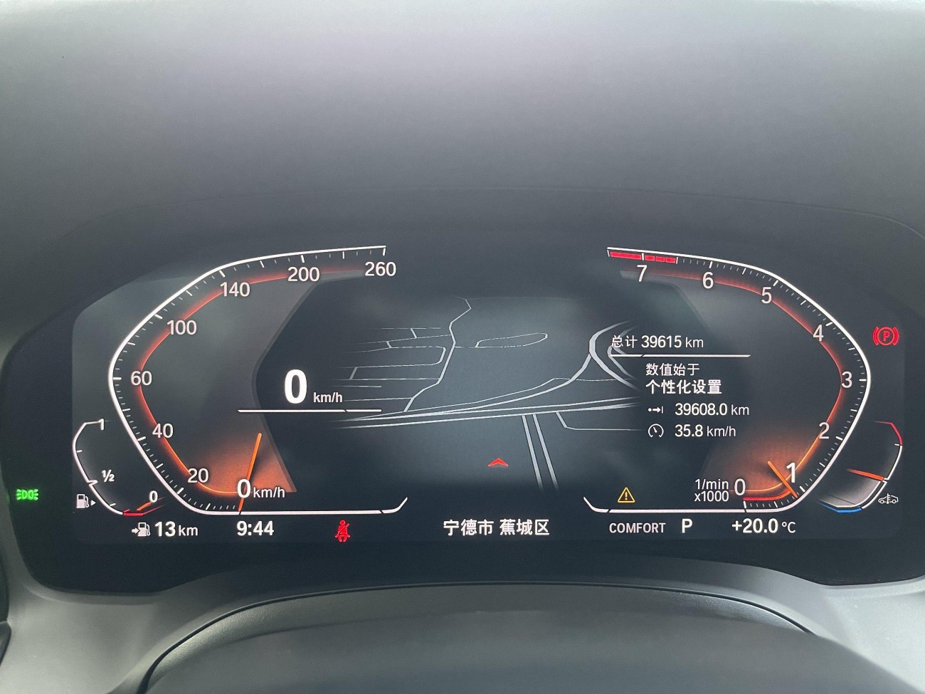 BMW 325Li 2022