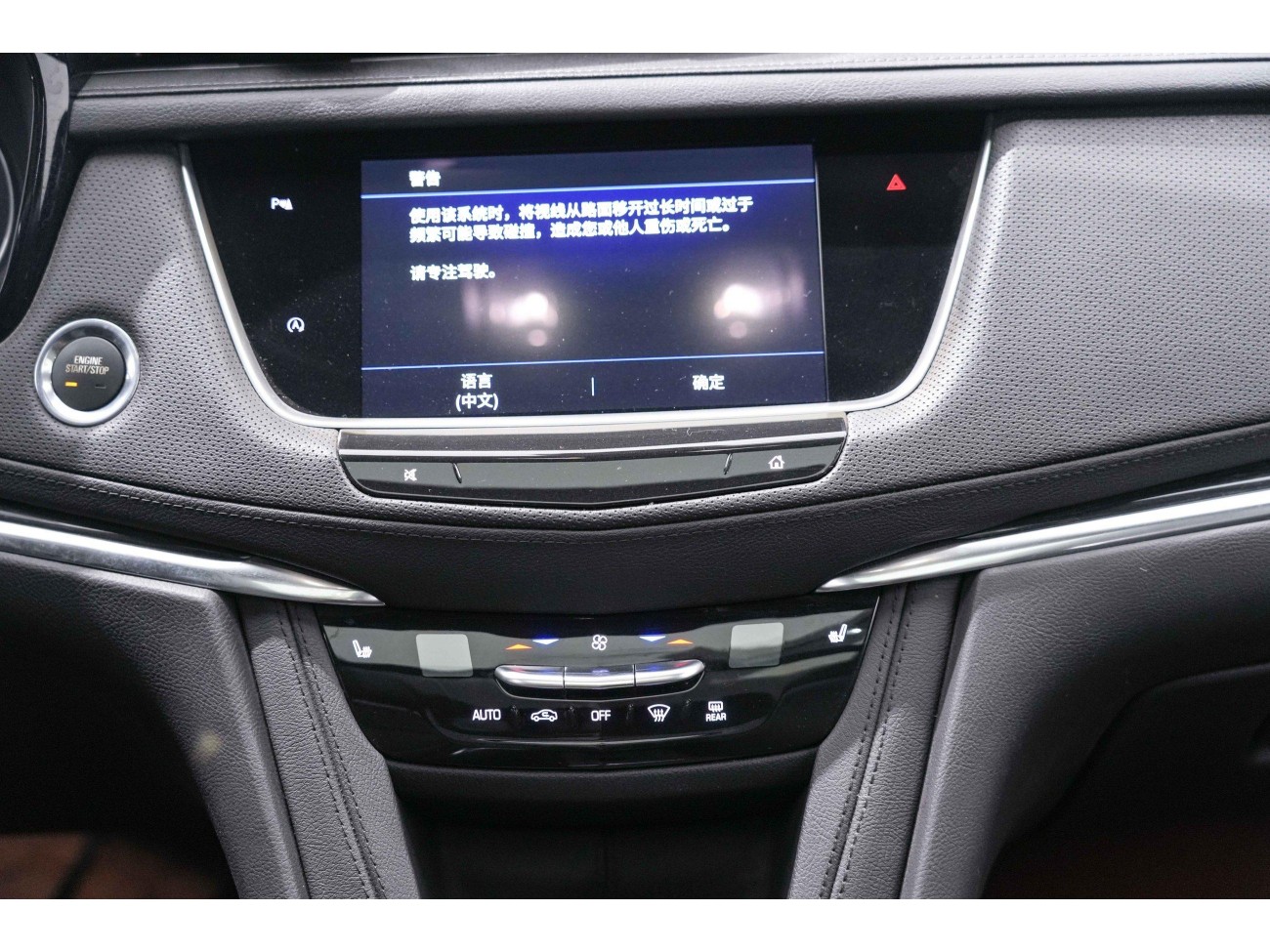 Cadillac XT5 2021