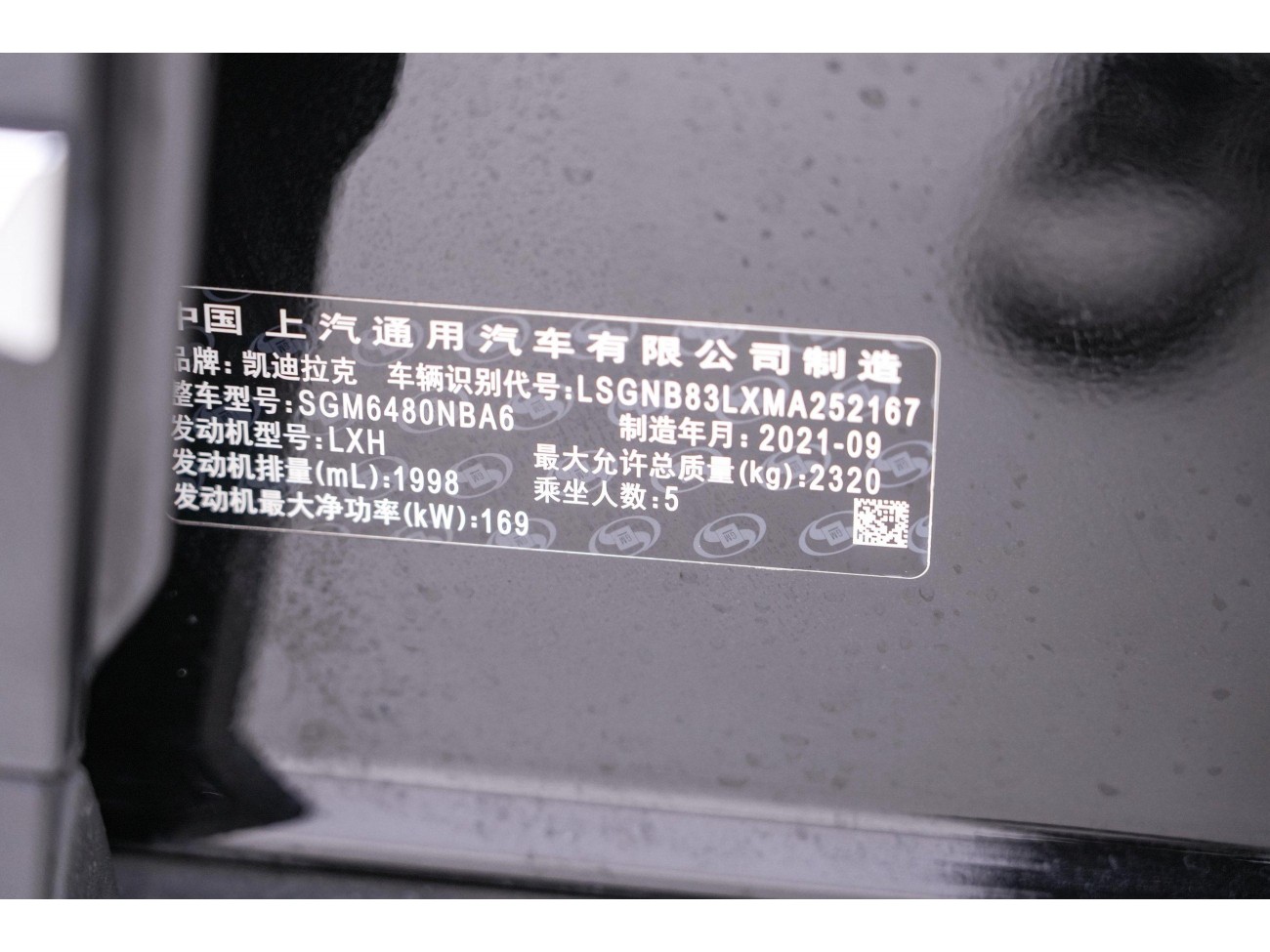 Cadillac XT5 2021