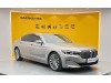 BMW 740Li 2020