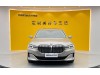 BMW 740Li 2020