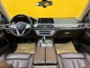 BMW 740Li 2020