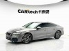 Audi A7 45 TFSI 2024