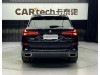 BMW X5 2025
