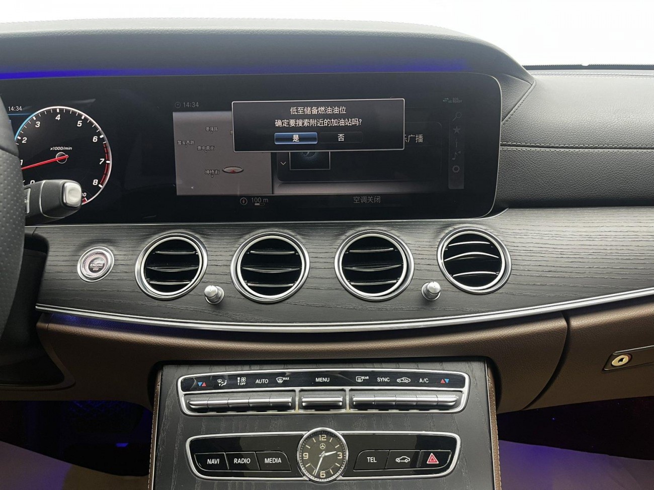 Mercedes-Benz E 300 L 2020