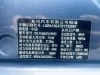 Nissan N6 2025