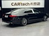 Mercedes-Benz S 450 L 2024