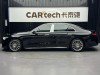 Mercedes-Benz S 450 L 2024