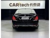 Mercedes-Benz S 450 L 2021