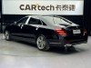 Mercedes-Benz S 450 L 2021