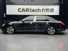 Mercedes-Benz S 450 L 2021