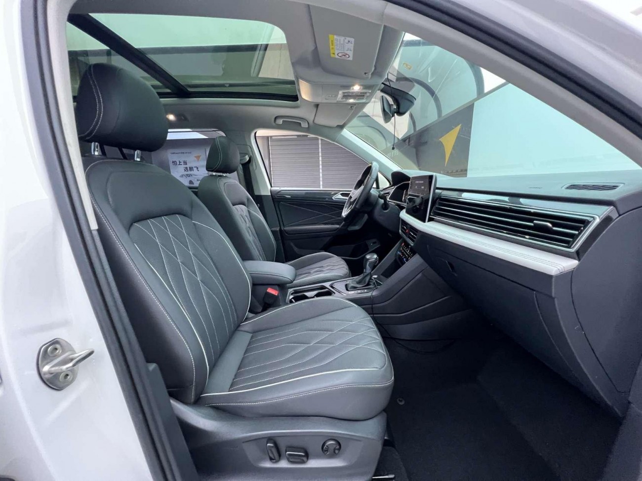 Volkswagen Tiguan L 2022