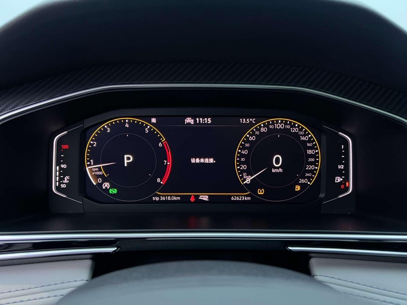 Volkswagen Tiguan L 2022