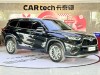 Toyota Highlander 2024
